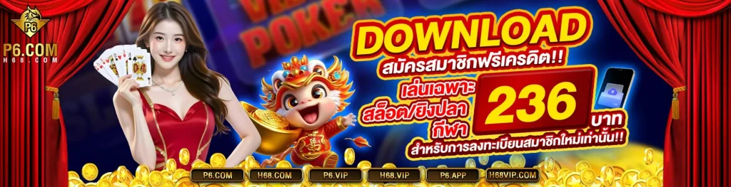สล็อต ออนไลน์ p6 สล็อต