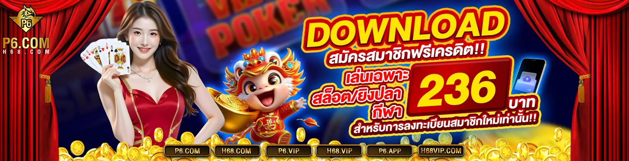 สล็อต ออนไลน์ p6 สล็อต