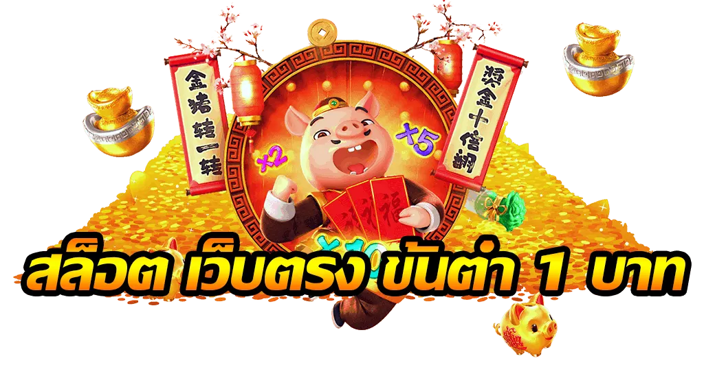 666 slot game