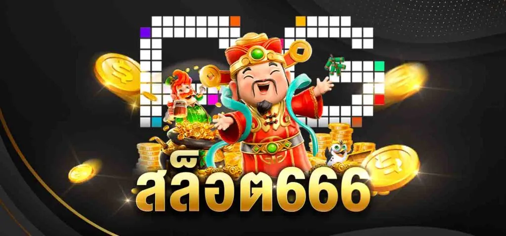 666 slot game